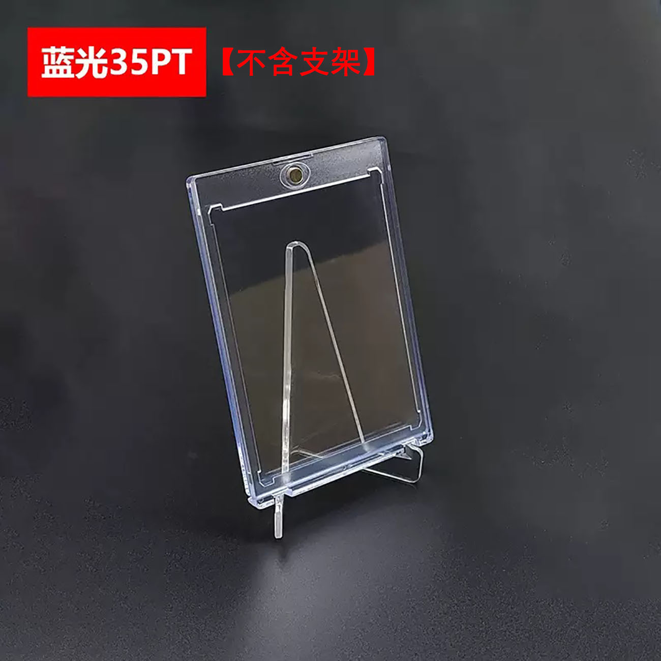 Protector de Cartas Magnético Transparente para Tarjetas Coleccionables