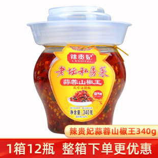 �����خa���F������ɽ����340g������������u�������泴��ʳƷ