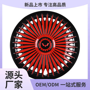 Applicable to Wuling Hongguang PLUS wheel hub cover 16 inch new journey car wheel hub cover tire cover iron ring cover installation Kun Ming