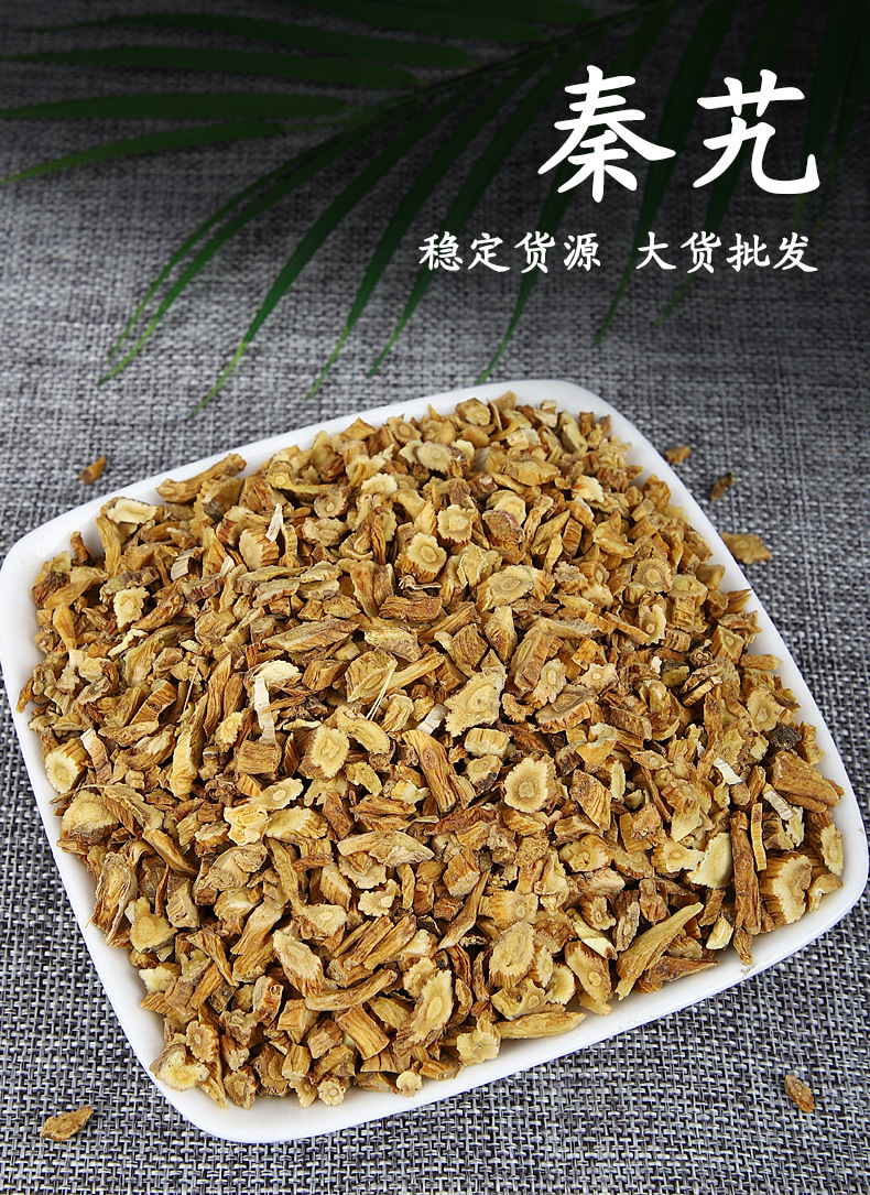 Qin Jiao Slices (Gentiana macrophylla) — Dried Large-Leaf Gentian Root, Unsulfured 500g overview