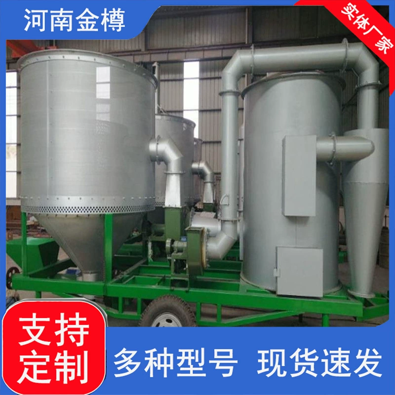 Мобильная зерновая сушилка для риса низкотемпературная сушка машина для обезвоживания бобов арахиса оборудование для интеллектуального контроля температуры