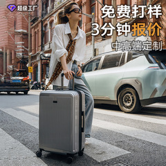 新款女大容量28旅行箱万向轮20寸登机24拉杆箱行李箱批发打印定制