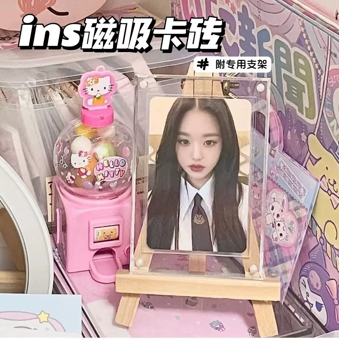 ins透明亚克力磁吸相框小卡卡砖追星桌面强磁摆台爱豆照片夹