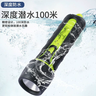 UV fənərlər Diving Flashlight Outdoor Waterproof
