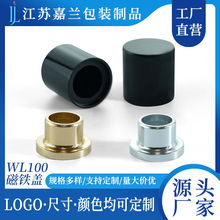 现货磁铁盖批发磁吸香水盖 精品电化铝香水盖中套肩套厂家直销