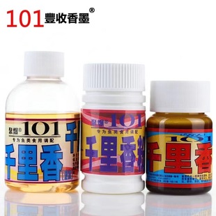 ̨��101�۱� ǧ����� ǧ����ˮ ǧ������~�D��~��ʳ��Сș�㾫