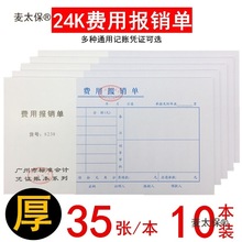 �M�È��N�M�β��ÆΓ�ճ�N֧���C��ӛ�~����{�C���ո�������̫��