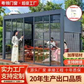 亭子;阳篷、雨篷;卷帘