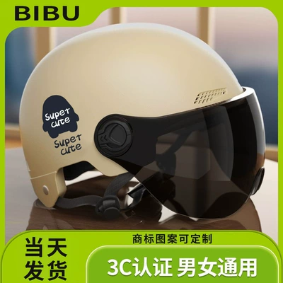 3C certified electric car helmet — Motosiklet kaskı (dəbilqə)