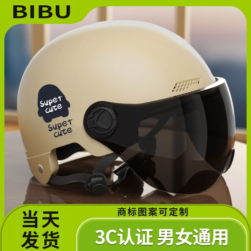 Helmet Four Seasons universal men's and women's electric car helmet 3C certified electric car helmet safety lightweight drop-resistant half helmet