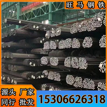 精選20CrNiMo優質合金鋼 正火光圓材 工程機械液壓馬達專用材料