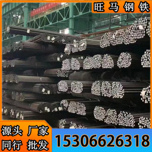 精選20CrNiMo優質合金鋼 正火光圓材 工程機械液壓馬達專用材料