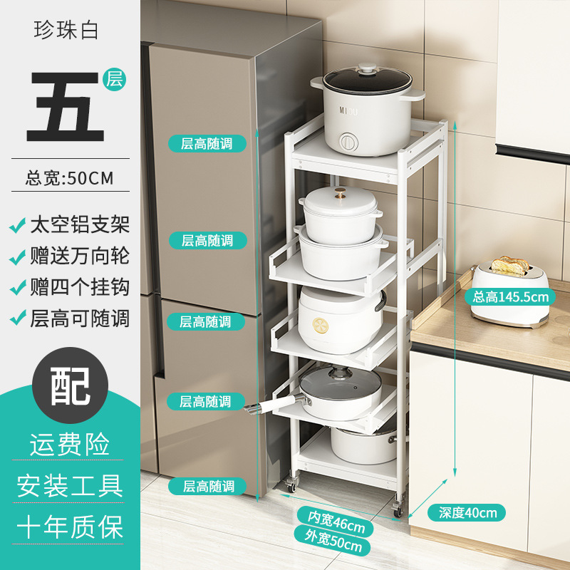 D40-B 5단 펄 화이트 (폭 50×깊이 40) 바퀴 포함