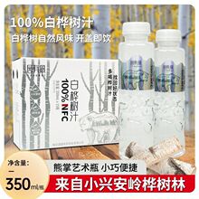 100%�ט��֭��Ȼֲ�����350ml*15ƿ�������Ƀ����Ͻ����Ʒ