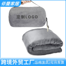 亚马逊热销可折叠多功能二合一旅行飞机毯外贸厂家批发法兰绒毛毯