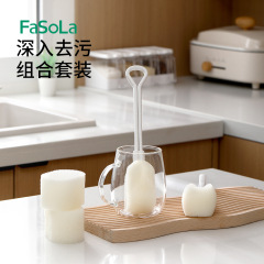 Fasola家庭用交換可能なスポンジカップは長い柄の哺乳瓶をブラシして家事をきれいにします。