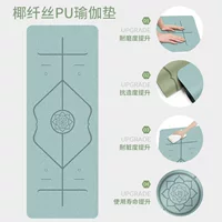 Коврик для йоги pu резиновый оптовый туземный коврик кокосовое волокно матовый бесшумный танцевальный коврик домашний противоскользящий фитнес-коврик