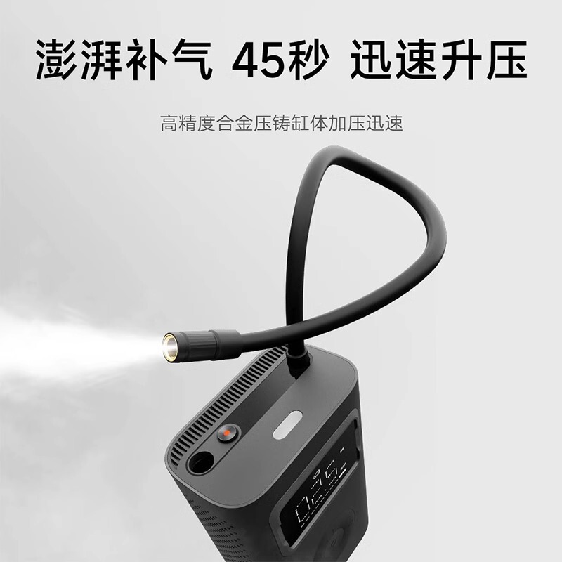 Xiao Mijia インフレータブル 2Pro インフレータブルポンプ車のポンプ高速ポータブルタイヤポンプ長いバッテリー寿命|undefined