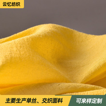 厂家直销2穿单丝人棉纬捻4*4坯布成品供应春夏女装皱皱肌理感面料