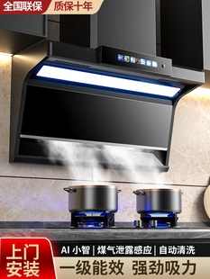 Good wife top side pumping double suction large suction range hood range hood household kitchen exhaust rental room suction machine