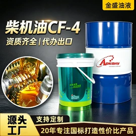 液压油;柴油机油;工业齿轮油