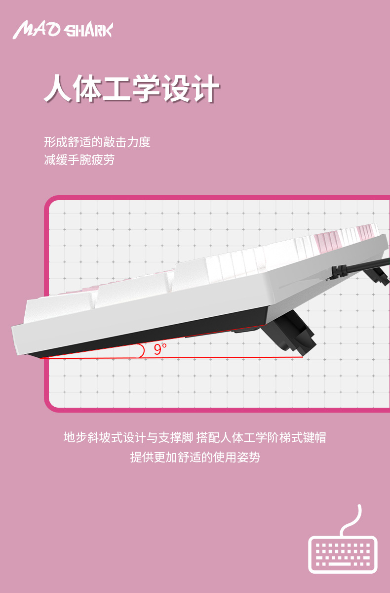 狂鲨87键盘电竞游戏双拼游戏键盘机械青轴有线全键无冲机械键键盘详情15