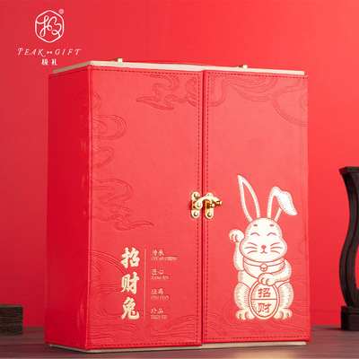 Manufactor goods in stock Year of the Rabbit originality Liquor and Spirits The leather box portable Liquor and Spirits Leather trunk Liquor and Spirits Packaging box LOGO