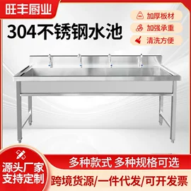 小便器;水槽;拖把盆