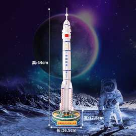 火箭儿童3d立体拼图益智早教幼儿园玩具宝宝太空模型展会地摊玩具