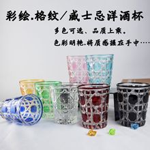 欧式威士忌酒杯轻奢华水杯纯手工刻花复古宫廷彩色玻璃杯子ins风