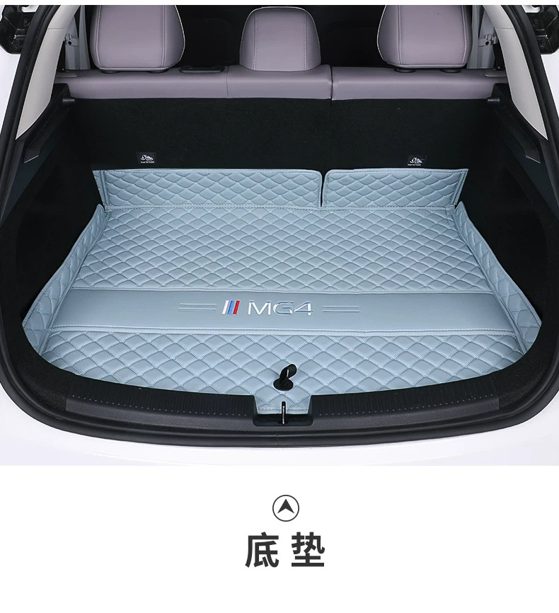 26 models of MG4 trunk mats, lower layer, fully enclosed, specifically designed for MG4, full coverage car trunk mats