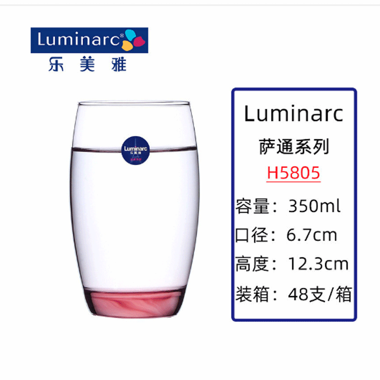 Taza recta de vidrio lemeiya taza de té taza de agua resistente al calor taza de jugo de leche redonda restaurante hogar taza comercial