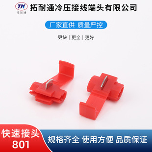 �S��ֱ�N���ٽ��^801�����B�����K�����ۿ����B�����℃���Ӿ��A