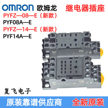 �Wķ���^�������PYFZ-08-E PYFZ-14-E PYF14A-E PYF08A-EP7TF-05