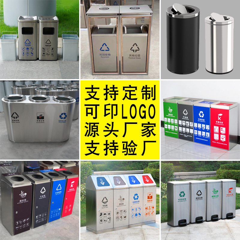 酒店垃圾桶大堂立式带烟灰缸商场电梯口商用不锈钢垃圾桶厂家定制