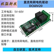 24V���D���ư�������λ����ֱ��늙C���^���ģ�K��ˢ��������