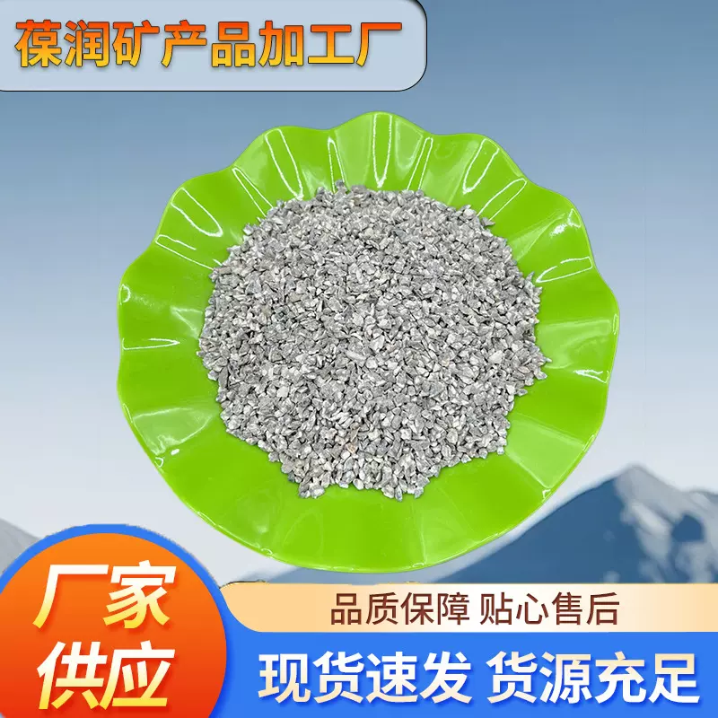 麦饭石球滤料家用净水器滤芯填充石盆栽种植水质改良石厂家批发