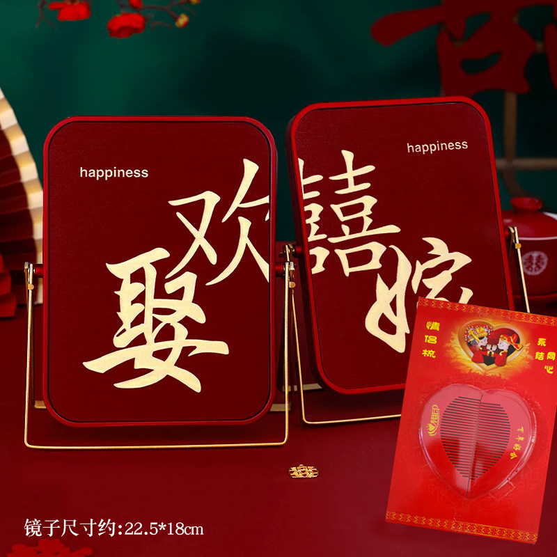 Espejo de boda al por mayor artículos de dote de novia espejo de doble cara maquillaje de boda de mujer espejo de columna roja