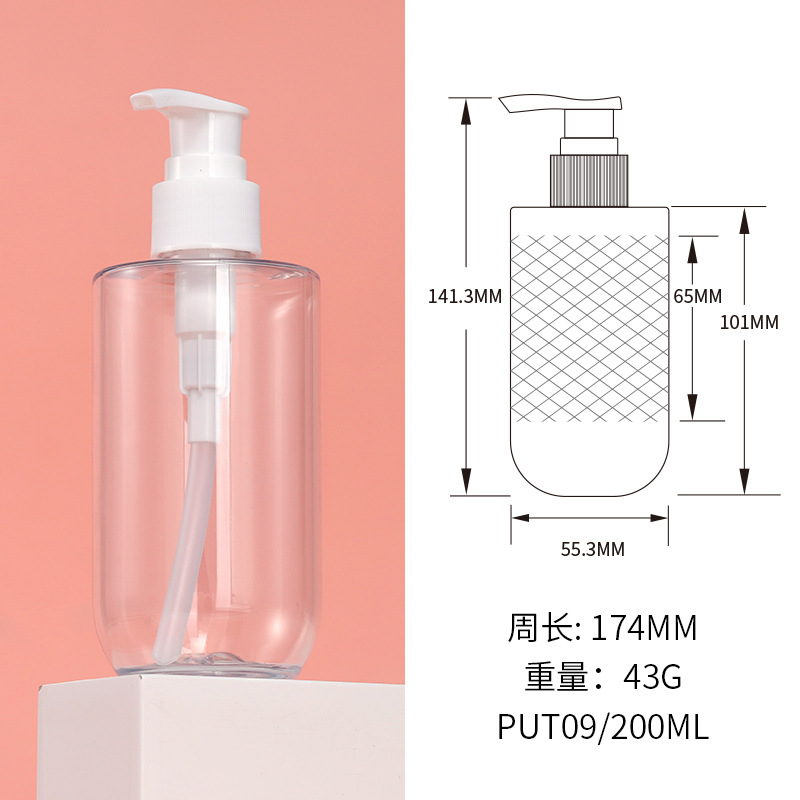 Plástico PET hombro plano fondo redondo botella de la cabeza de la bomba transparente/blanco/esmerilado 200ml loción acondicionador frasco