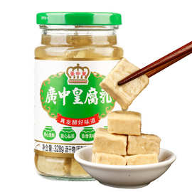 白腐乳328g微辣豆腐乳下饭菜即食早餐配菜广东开平特产