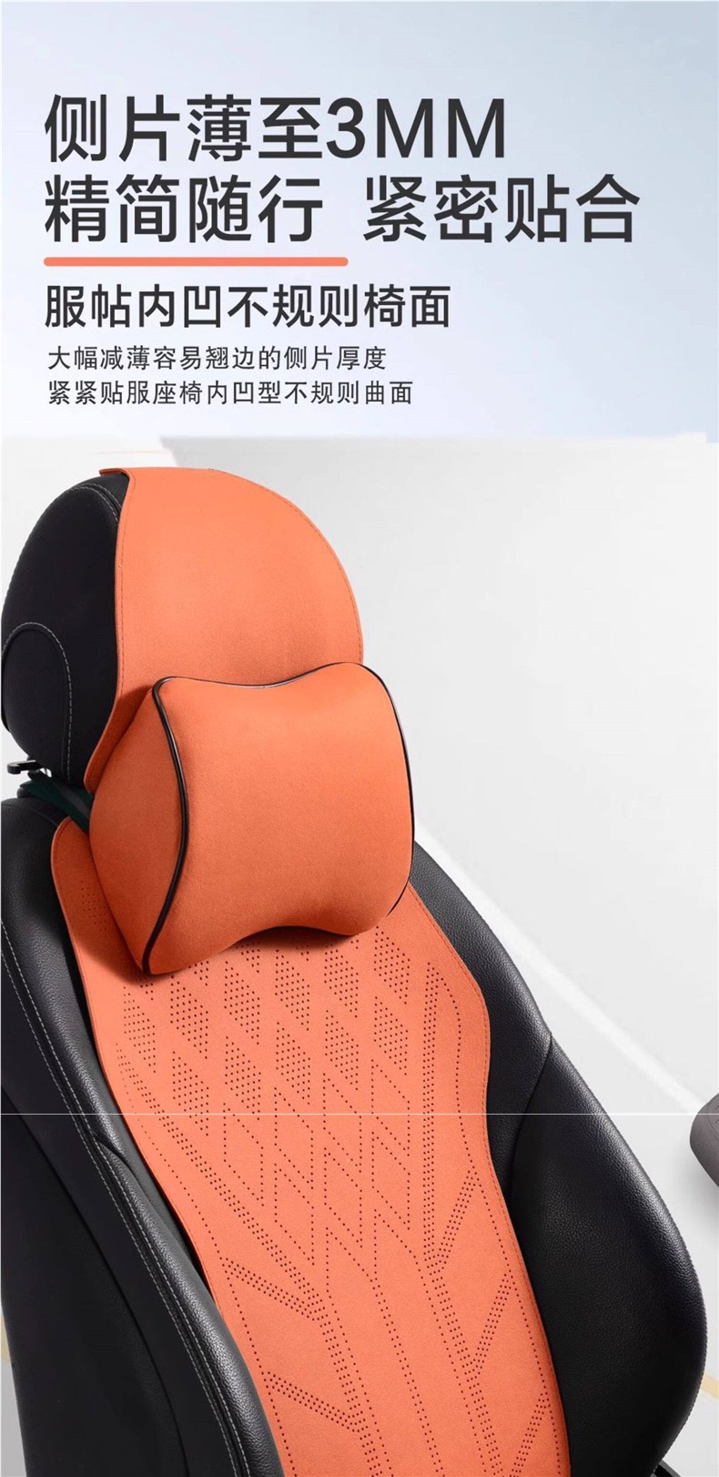 2026 Car Seat Cushion, Universal for All Seasons, Suede Leather Seat Pad, High-End Saddle Pad, Suede Seat Cover, Summer Slim Waist Design