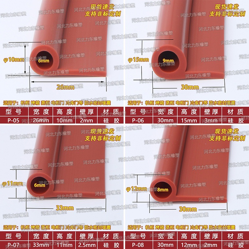 拼框2.jpg