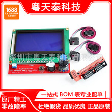 3D��ӡ��smart controller RAMPS1.4 LCD 12864 Һ��������