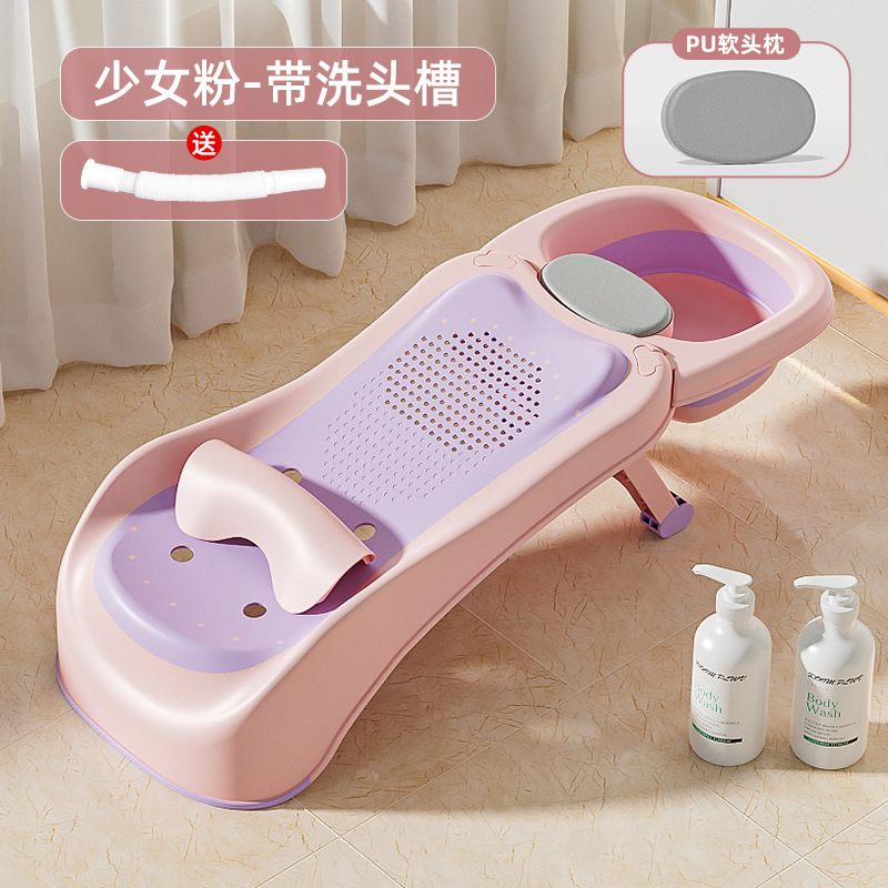 Reclinable de lavado de cabello para niños Silla de champú para bebés tumbado cama de champú para bebés artefacto Silla de champú