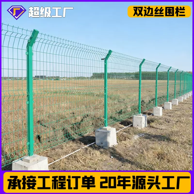 高速公路防护网光伏电站铁丝网圈山河道围栏铁路框架隔离栅护栏网