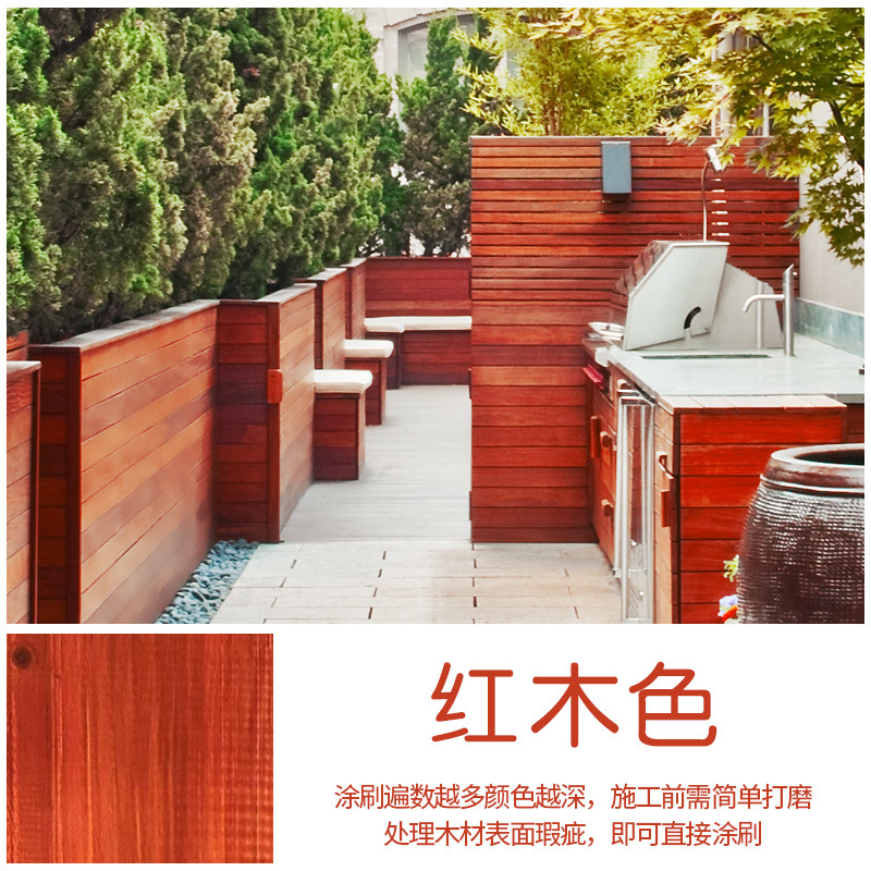 [마호가니 컬러] 실내외 겸용; 0.35kg