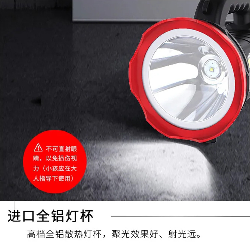 泰格信9008强光远射大功率LED手提充电探照灯太阳能巡逻户外钓鱼详情图5