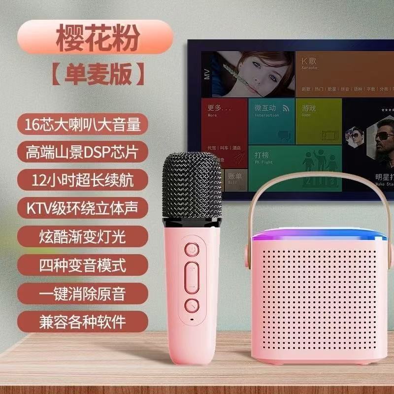 外贸新款无线音乐蓝牙音响桌面炫彩灯充电K歌小音箱Y1低音炮音箱|undefined