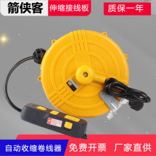 电鼓自动回卷线盘卷线器伸缩线盘电源收缩插座线鼓排插5米8延长线
