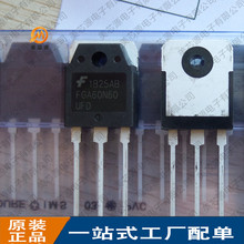 ȫ�¬F؛ FGA60N60UFD ����IGBT��60A600V TO3P FGA60N60���O��